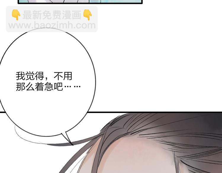 第36话 他意外的蛮可爱嘛20