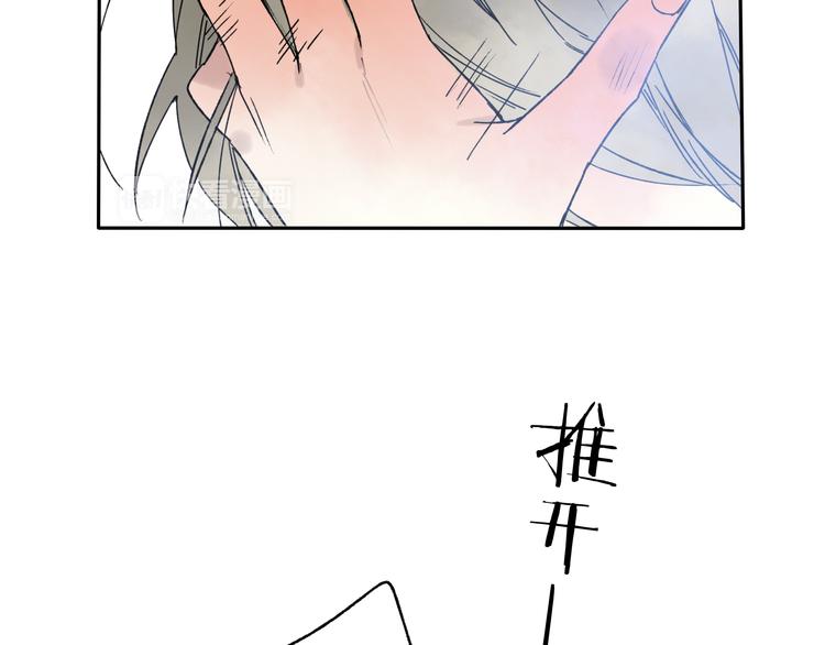 第11话 我不会赖账的20