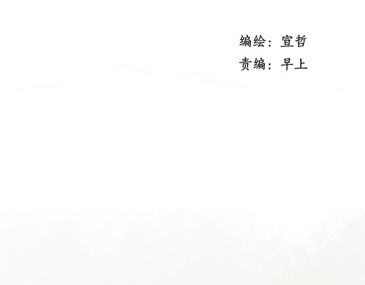 第41话 不许你在碰她！1