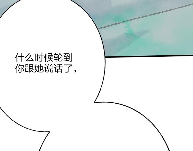第40话 我来救你了！103