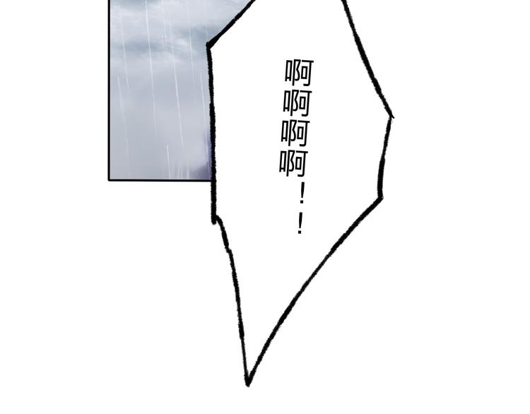 第6话 来做个交易吧13