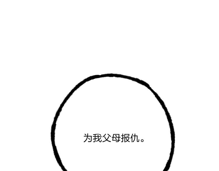 第7话 跟我一起走吧65