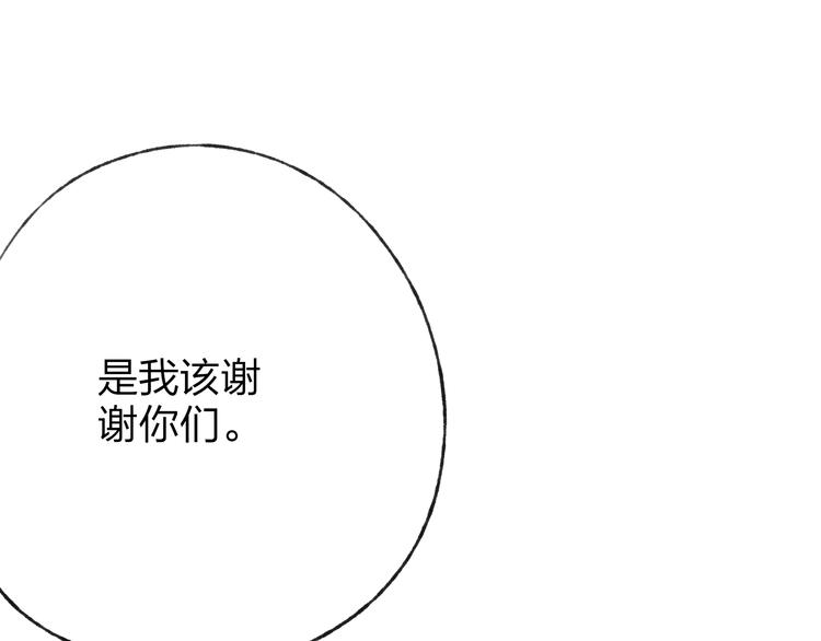 第25话 我厌烦你了52