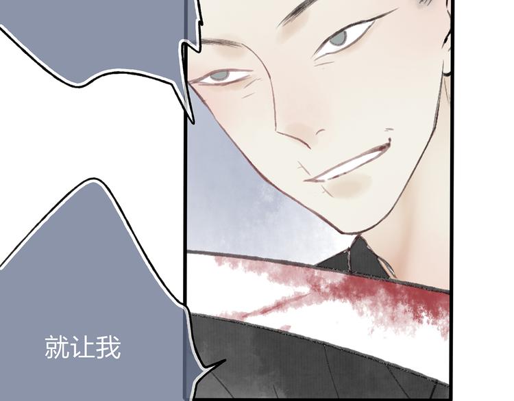 第40话 我来救你了！72
