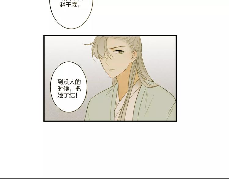 第60话 好好活下去26