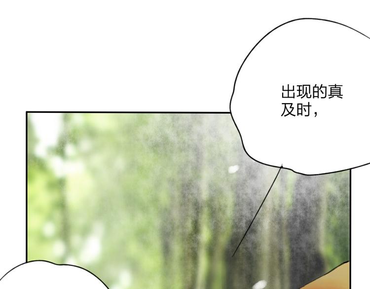 第16话 是我害了你19