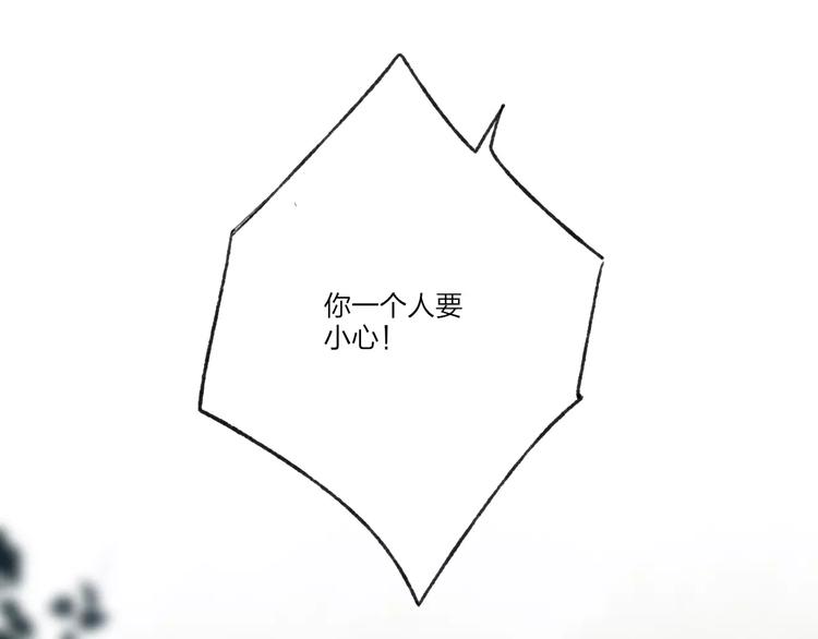 第59话 阿碟7