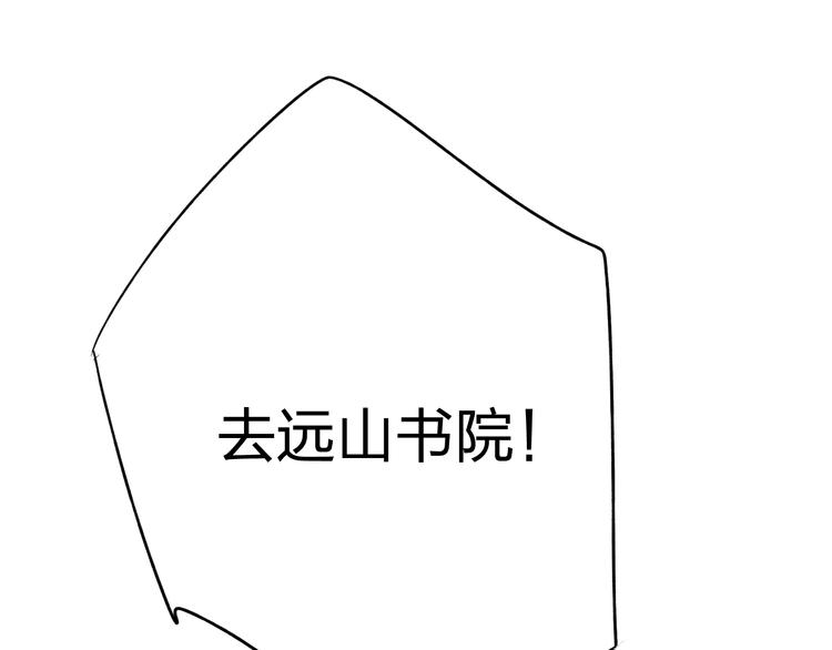 第11话 我不会赖账的40