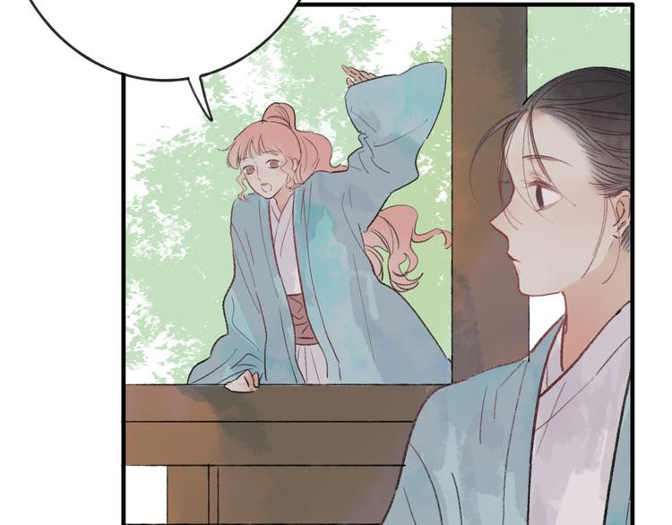 第34话 爱上不男不女的家伙？37