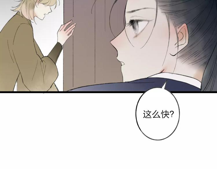 第53话 危机四伏39