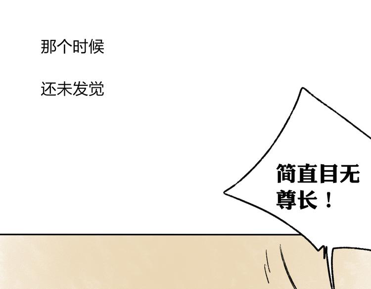 第14话 说我是女孩子会生气的！59