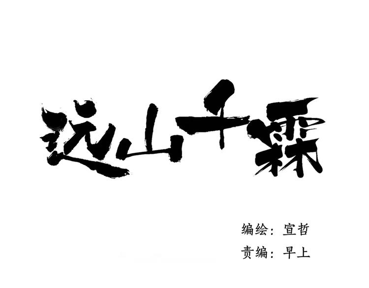 第64话 同归于尽0