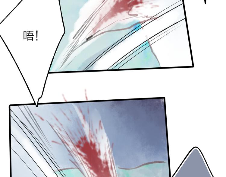 第40话 我来救你了！68