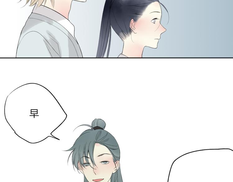 第23话 不要靠近我30