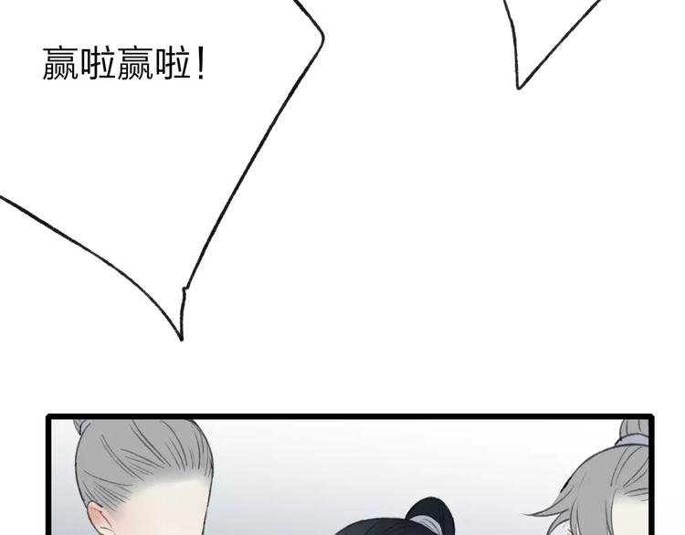 第56话 敌人来袭67