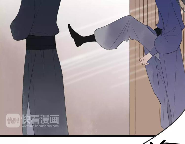 第53话 危机四伏52