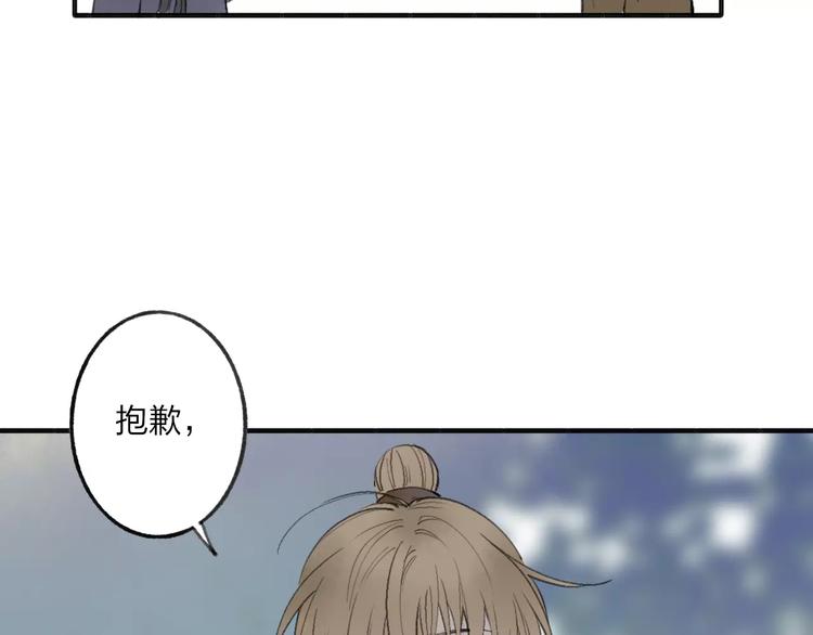 第54话 痛苦回忆50
