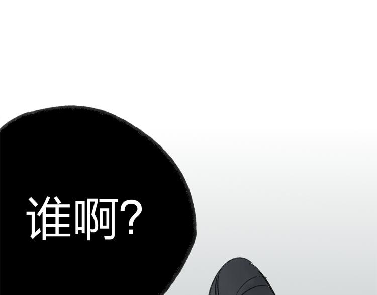 第37话 暗算54