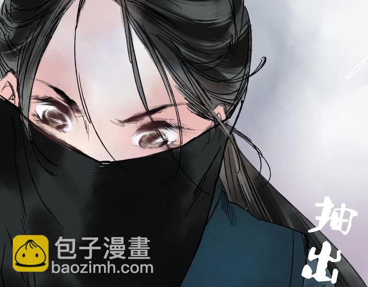 第5话 你竟然想杀我！47