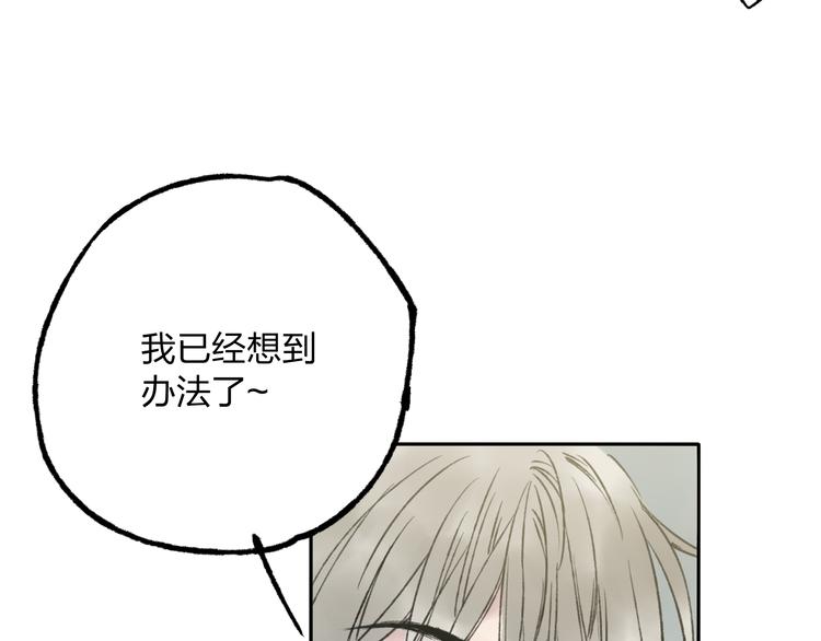 第8话 美人计27