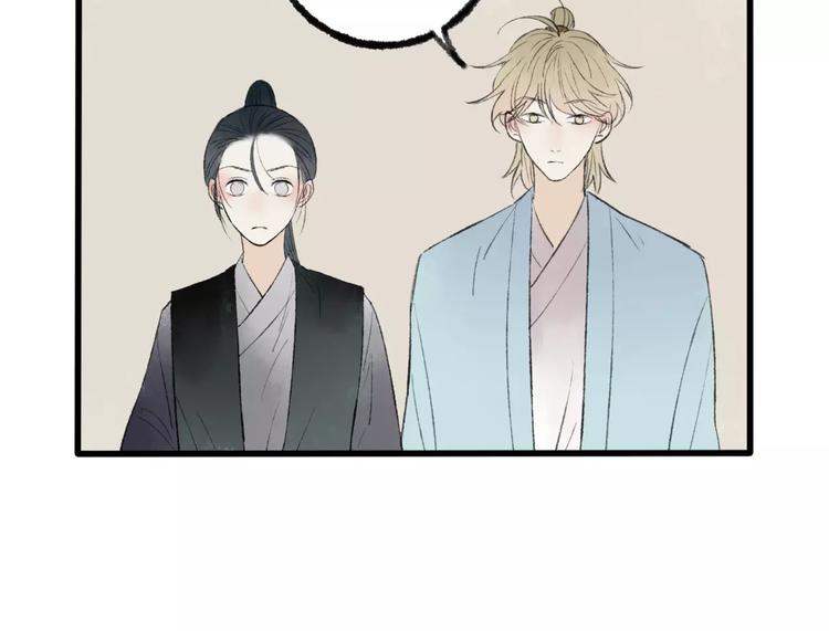 第49话 黑衣人的线索40