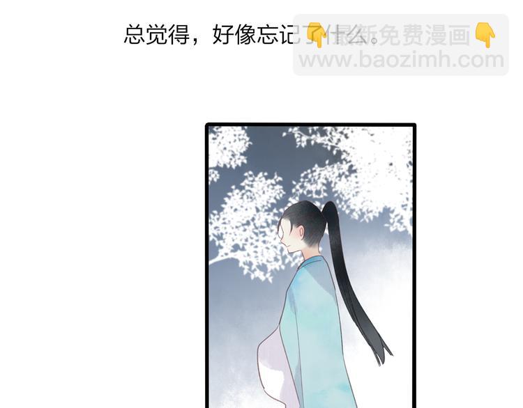 第43话 感情萌芽57