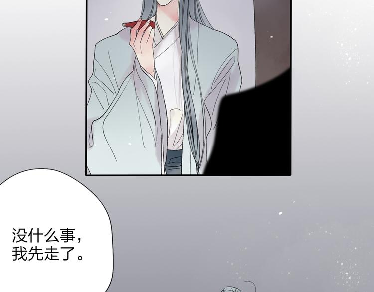 第22话 她是个有趣的家伙64