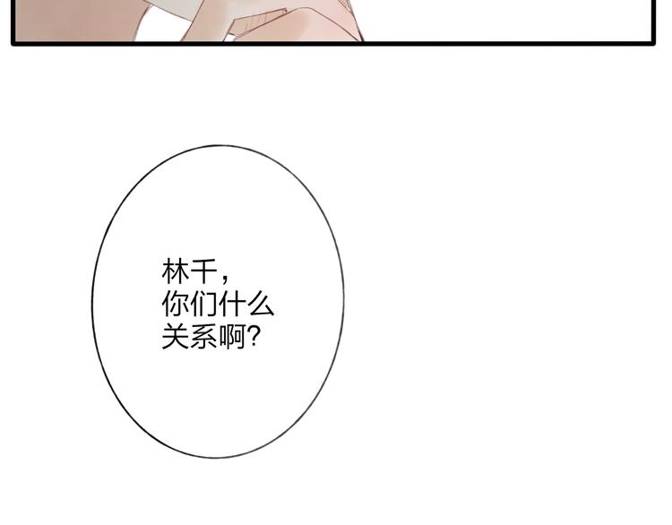 第42话 为了我舍弃性命也没关系吗84