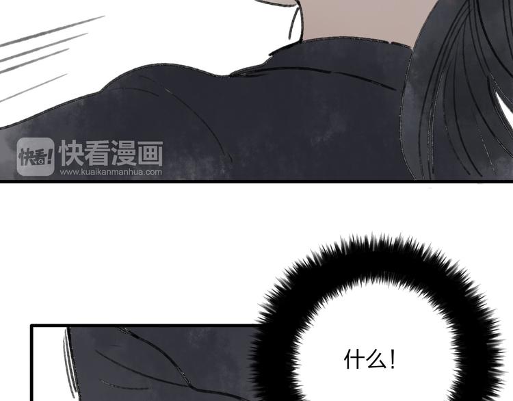 第31话 书院的秘密81
