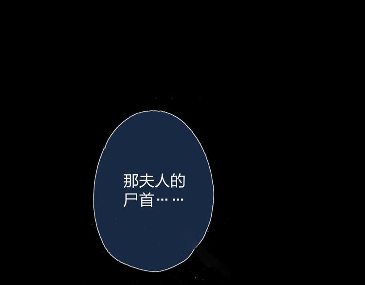 第3话 前太傅之子，司空崇山35