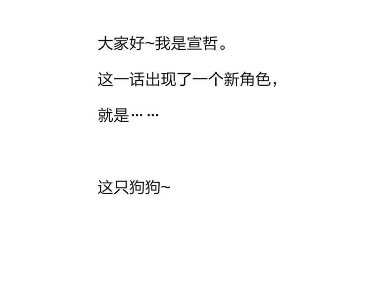 第23话 不要靠近我125