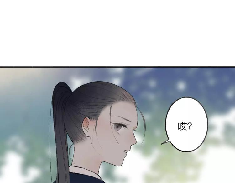 第54话 痛苦回忆52