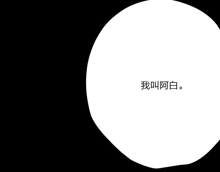 第26话 好想就这么消失89