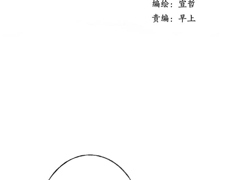 第51话 我喜欢你，你呢1