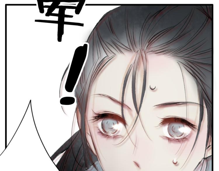 第38话 遭遇变态袭击12