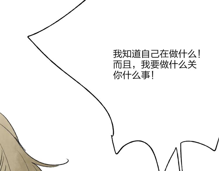第35话 碍事者，除之1