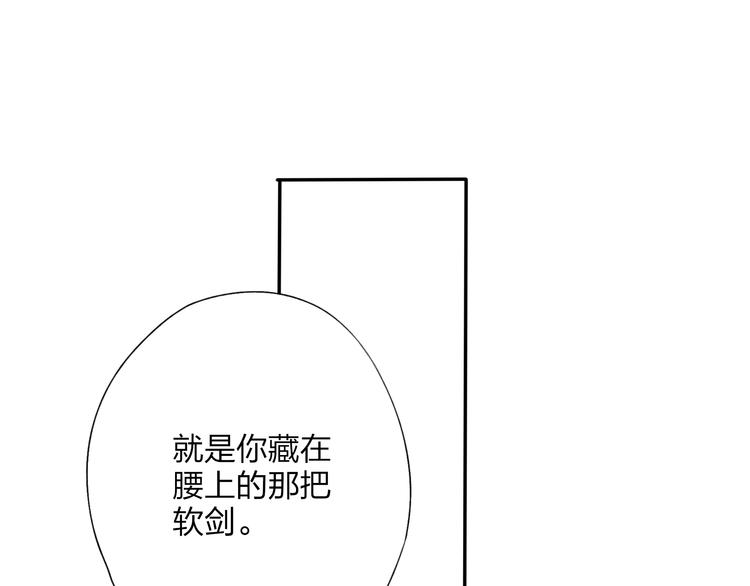 第19话 中计了52