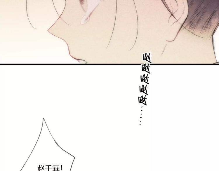 最终话：我好想你26