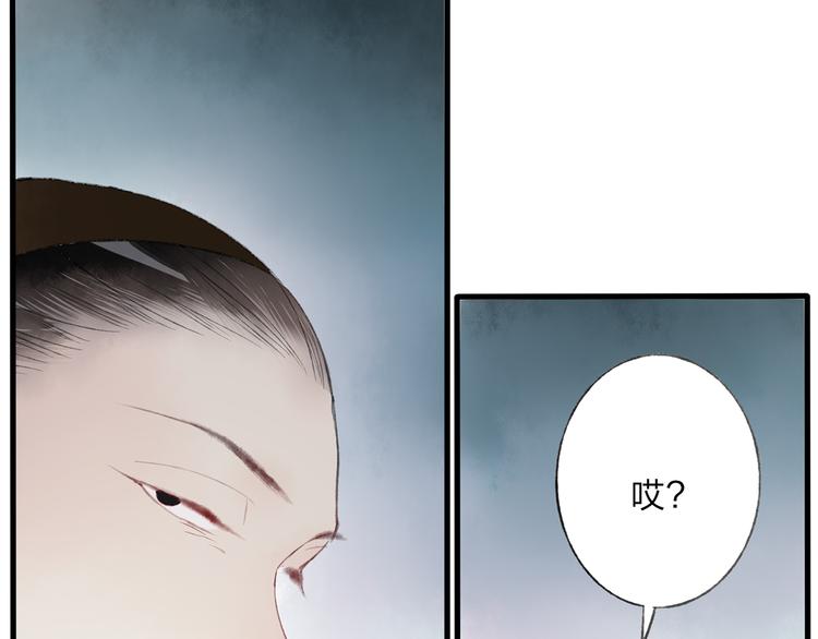 第40话 我来救你了！32