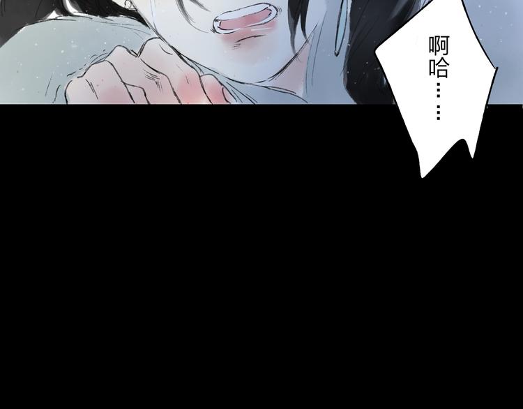第3话 前太傅之子，司空崇山29
