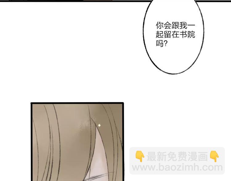 第51话 我喜欢你，你呢70