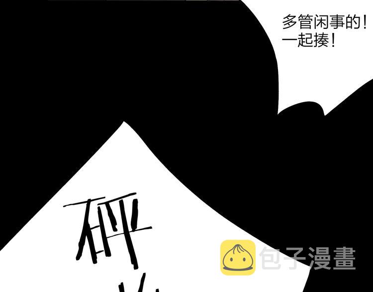 第26话 好想就这么消失81