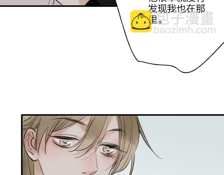 第32话 别急着离开我36