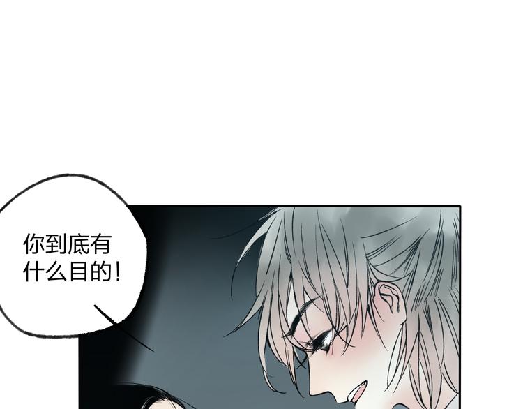 第6话 来做个交易吧26