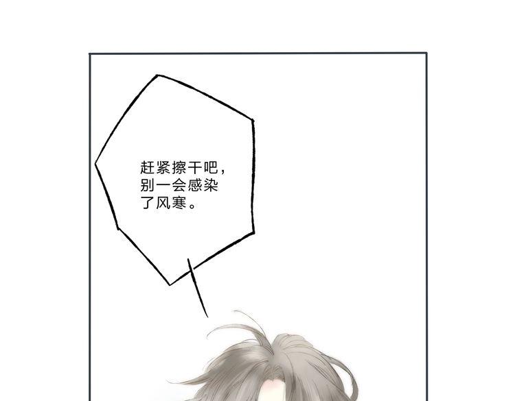 第5话 你竟然想杀我！129