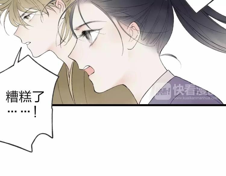 第53话 危机四伏63
