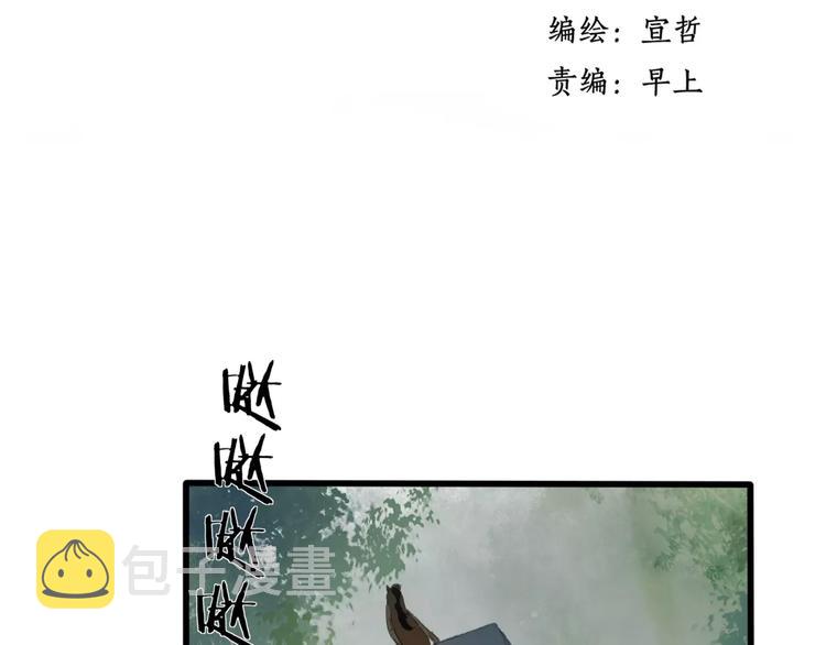 第47话 白衣少年1