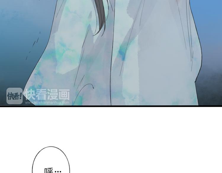 第42话 为了我舍弃性命也没关系吗17