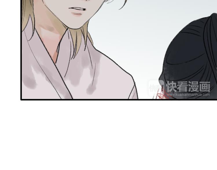 第32话 别急着离开我37