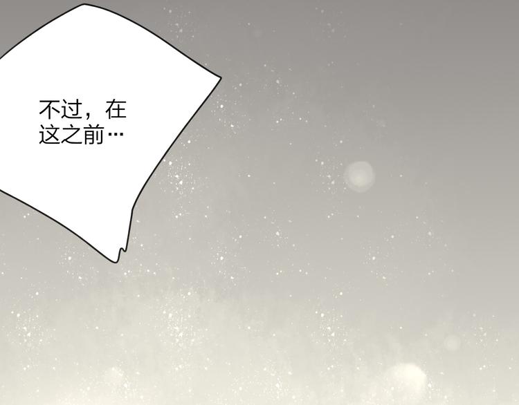 第20话 现在你是瓮中之鳖81